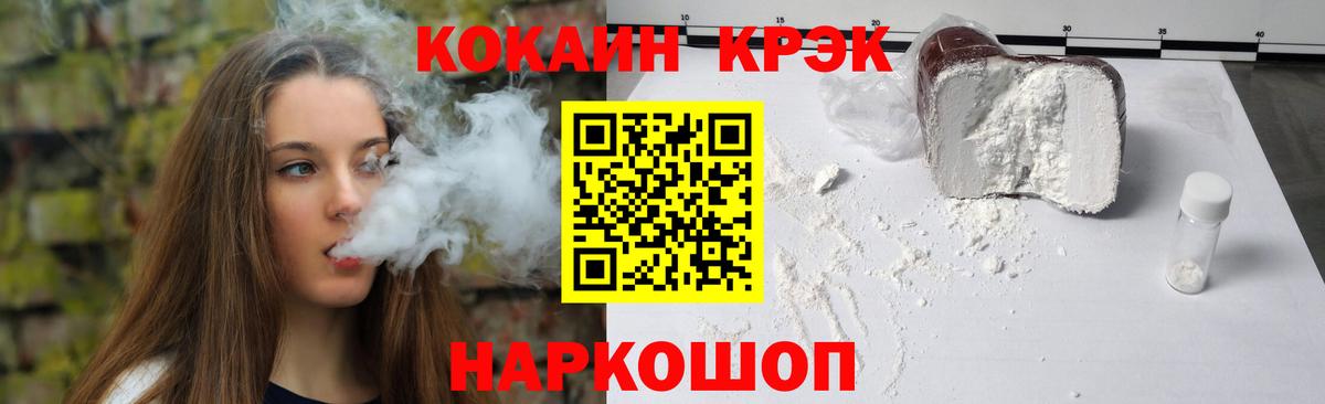 Кокаин Боливия Зеленогорск