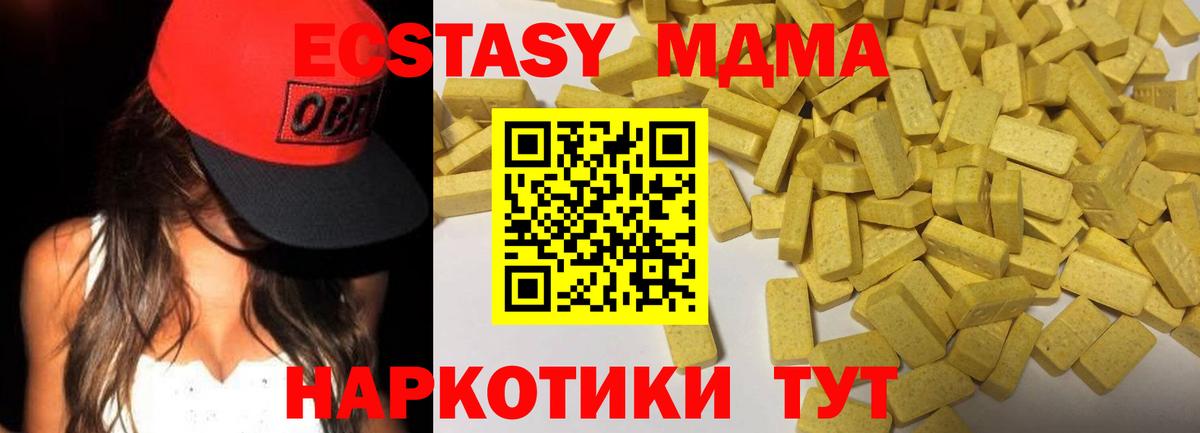 ЭКСТАЗИ Punisher  ЭКСТАЗИ louis Vuitton  Ecstasy  Зеленогорск  Вход с VPN 