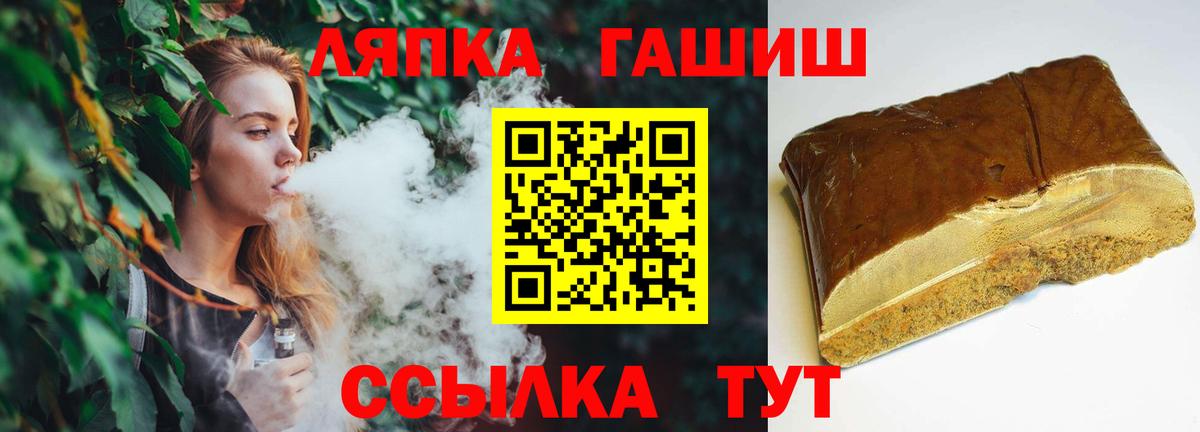 Гашиш хэш Зеленогорск
