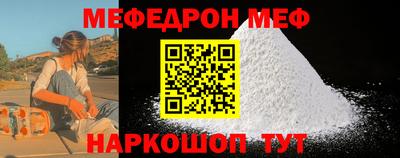 дмт Бийск