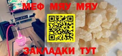 дмт Бийск