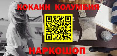 дмт Бийск