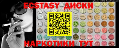 дмт Бийск