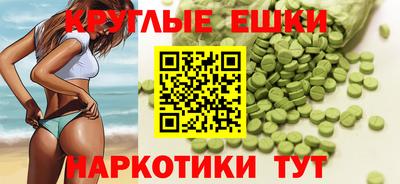 дмт Бийск