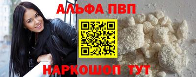 дмт Бийск