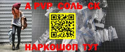 дмт Бийск