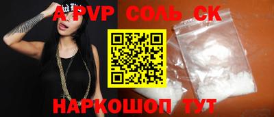 дмт Бийск