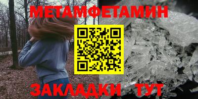 дмт Бийск