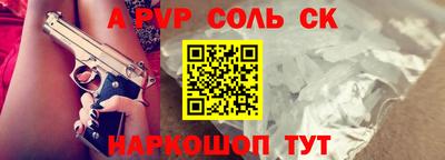 дмт Бийск