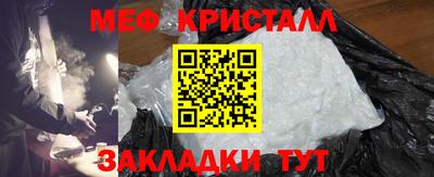 дмт Бийск