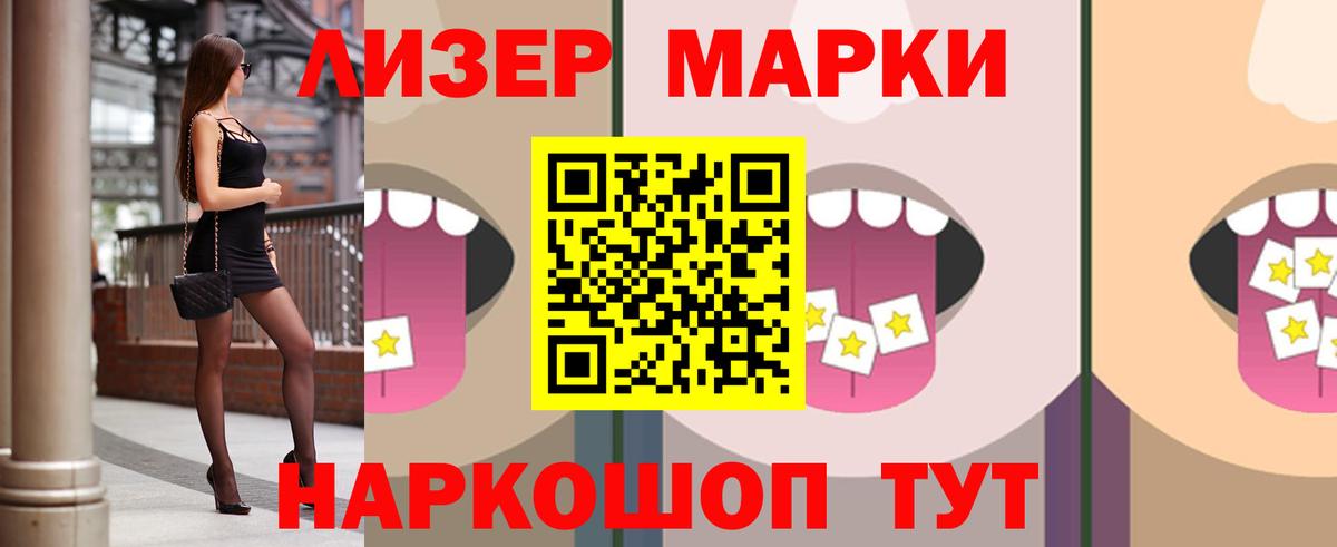LSD-25 экстази кислота  ЛСД экстази кислота  LSD-25 экстази  Зеленогорск  Вход с VPN 