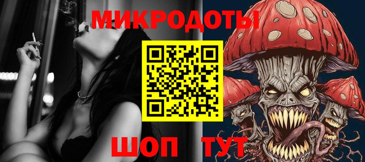 Галлюциногенные грибы мицелий  купить закладку  Зеленогорск  Вход с VPN  Галлюциногенные грибы мицелий 