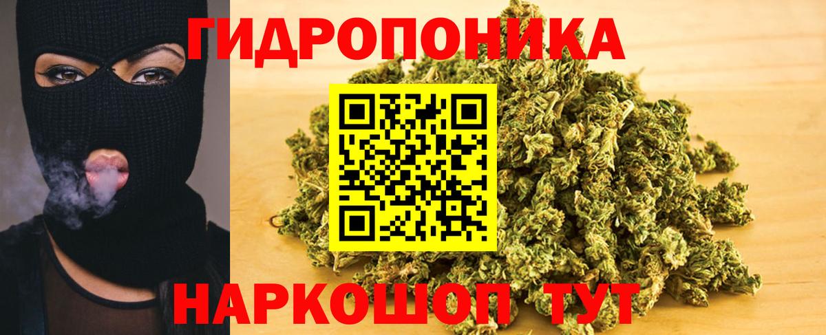 Каннабис LSD WEED  Вход с VPN  Каннабис гибрид  Зеленогорск  Каннабис MAZAR 